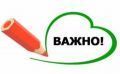 Покана за оферта за специализиран превоз за 2026-2027 - ОУ Йордан Йовков - град Каварна
