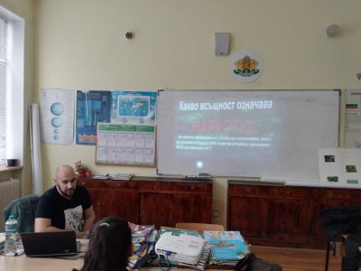 ВЪЗДЕЙСТВИЕ НА НАРКОТИЧНИТЕ ВЕЩЕСТВА. - ОУ Йордан Йовков - град Каварна