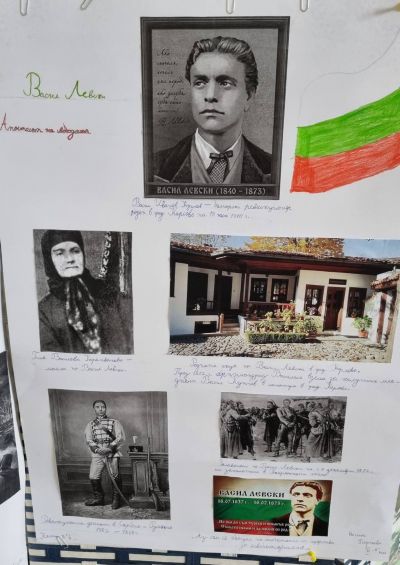 Почит към Левски - ОУ Йордан Йовков - град Каварна