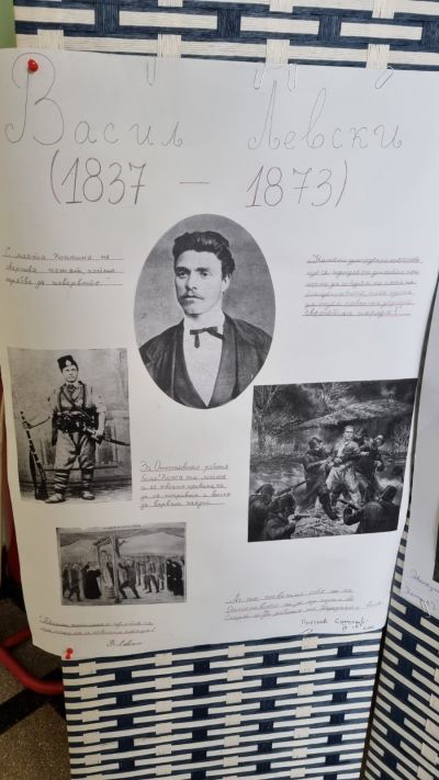 Почит към Левски - ОУ Йордан Йовков - град Каварна