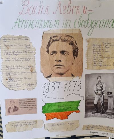 Почит към Левски - ОУ Йордан Йовков - град Каварна