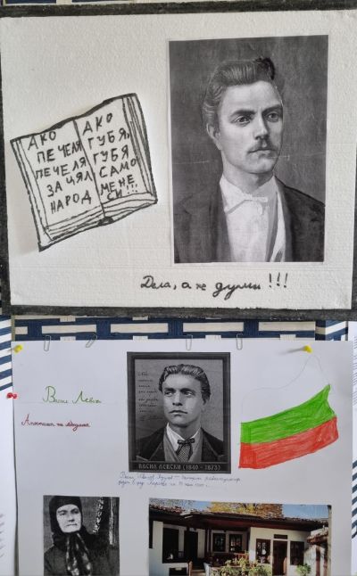 Почит към Левски - ОУ Йордан Йовков - град Каварна