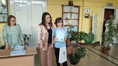 24 май 2026 г. - ОУ Йордан Йовков - град Каварна