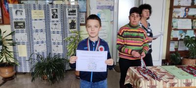 Наградени - ОУ Йордан Йовков - град Каварна