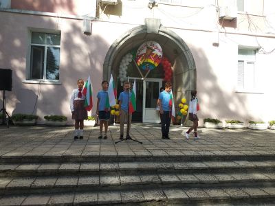 15.09.2022 - ОУ Йордан Йовков - град Каварна